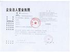 節能科(ke)技(ji)-鴻(hong)軒(xuan)