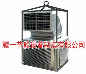 冷風(feng)機-石(shi)油(you)鑽(zuan)井冷風機(ji)-冷氣(qi)機(ji)
